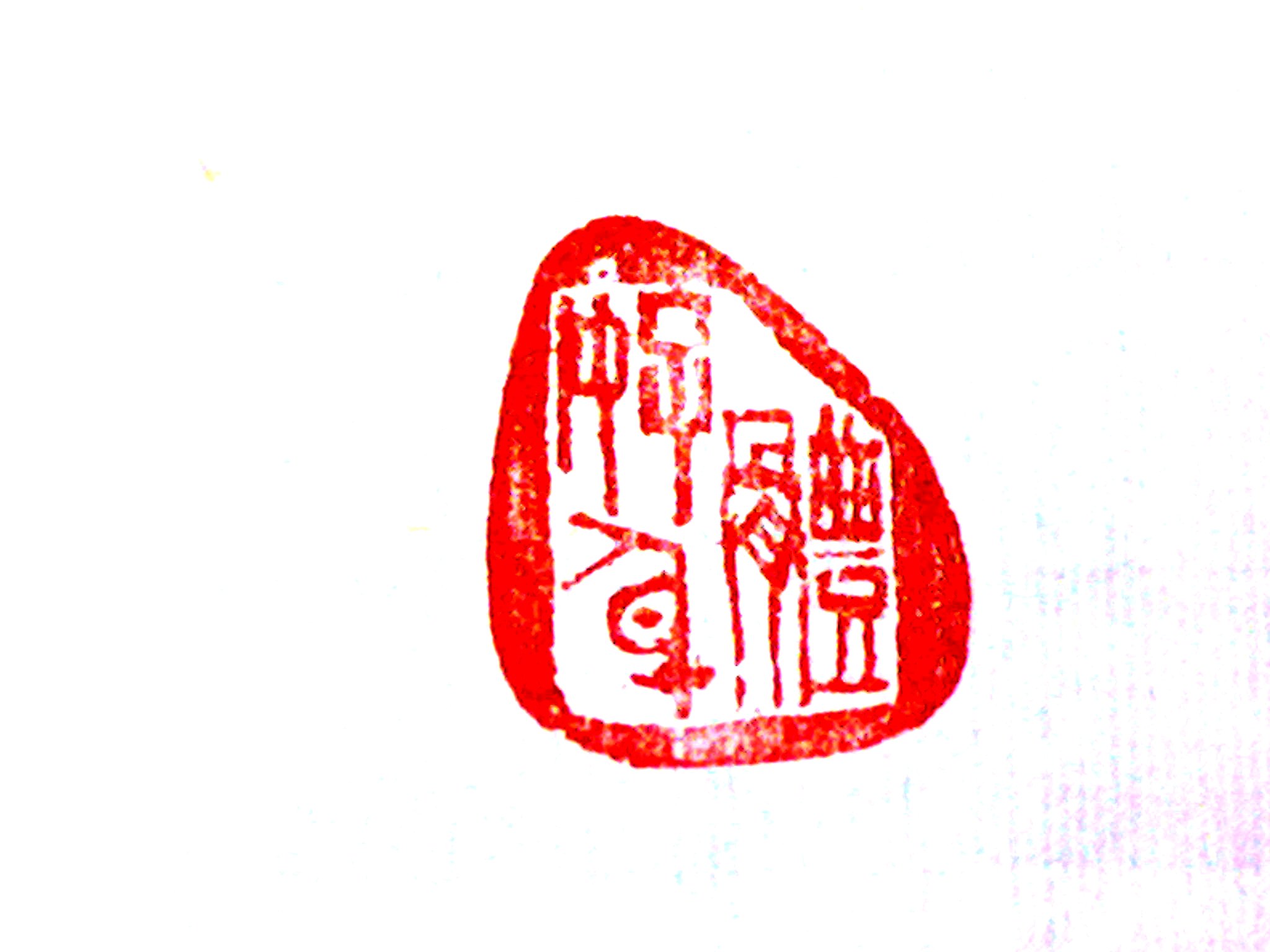 20100626722.jpg