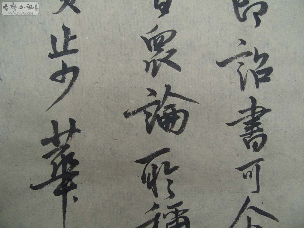S1054338.JPG