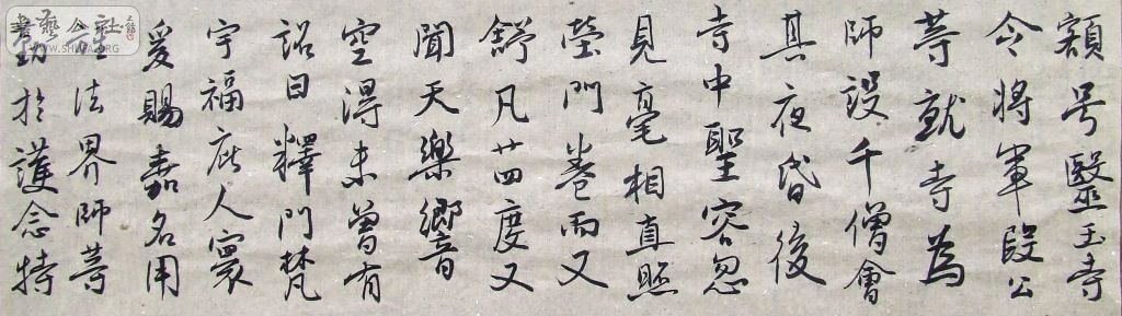 DSCF3782.JPG