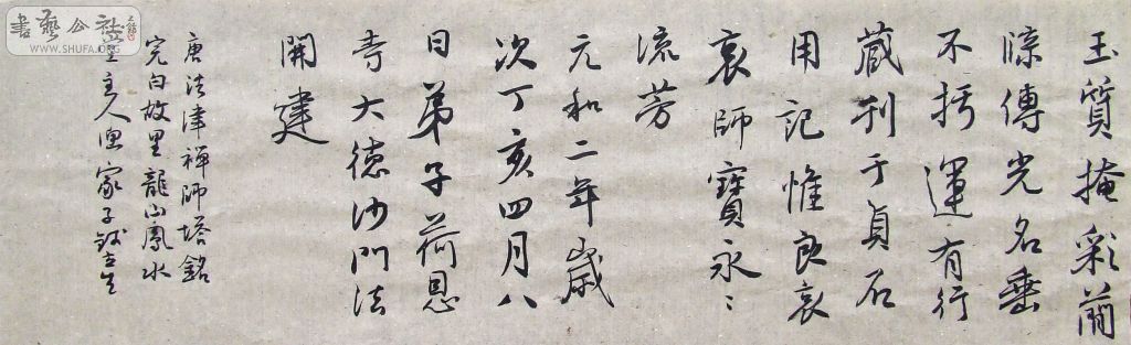 DSCF3784.JPG
