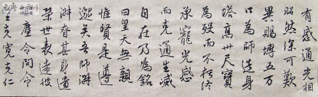 DSCF3783.JPG