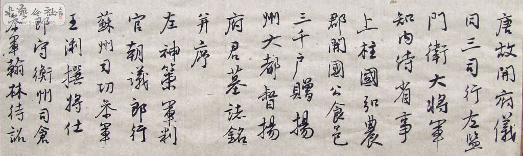 DSCF3785.JPG