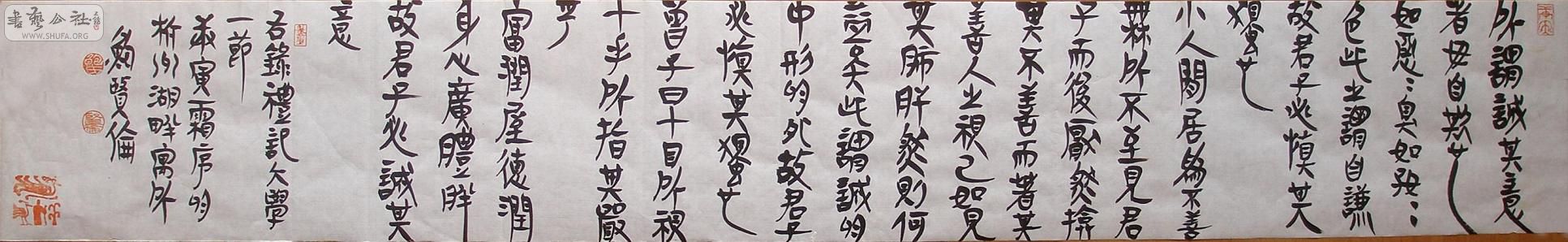 PB091197.JPG