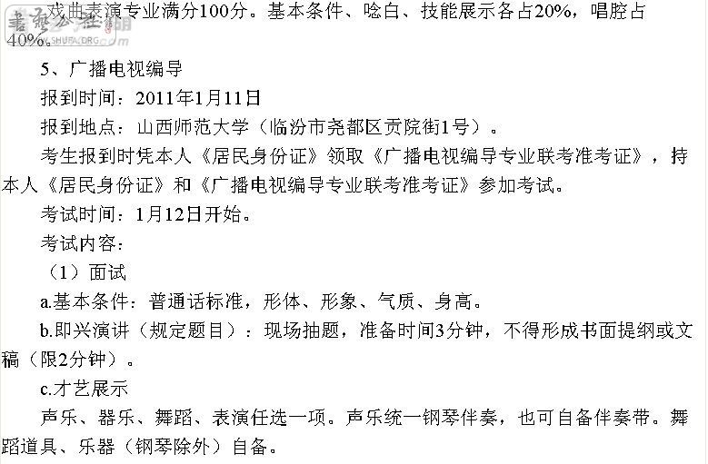 20101120_f432514125697e8ece5ambq9CUXO60am.jpg