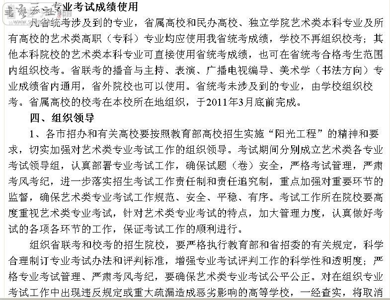 20101120_84950924323d2591d0e3DXMY1osM9ytB.jpg