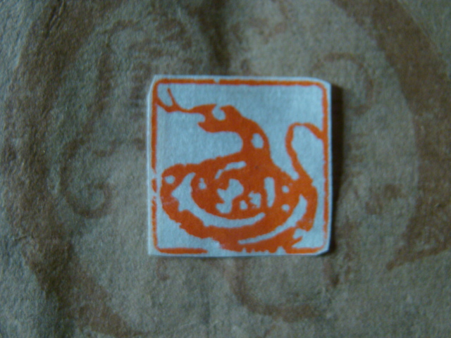 DSC02395.JPG