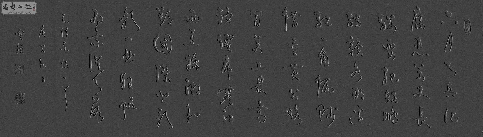 DSCN1721fs.jpg