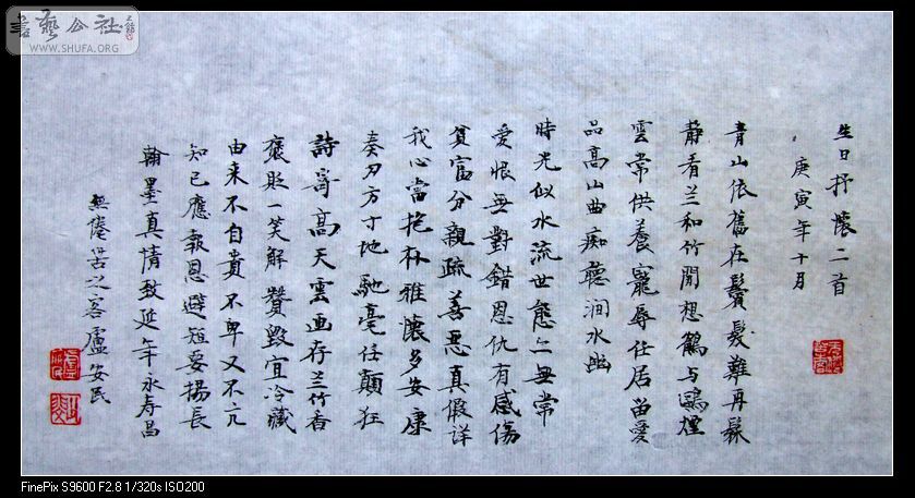 DSCF0992.JPG