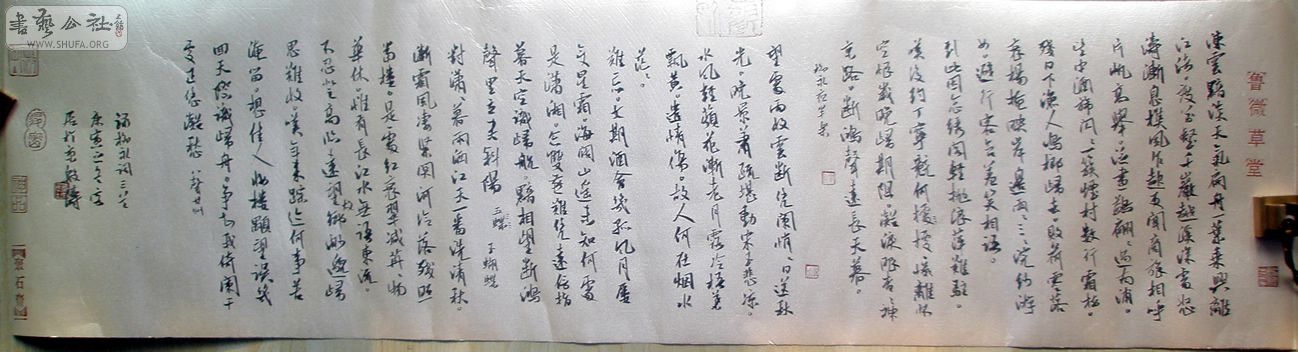 26X94cm.jpg