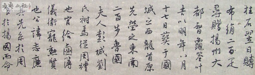 DSCF3836.JPG