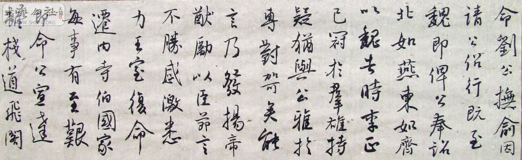 DSCF3840.JPG