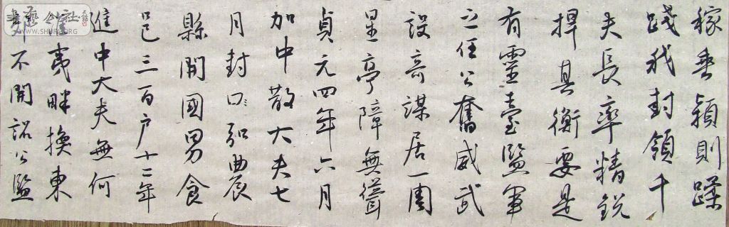 DSCF3842.JPG