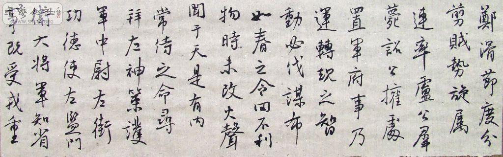 DSCF3843.JPG
