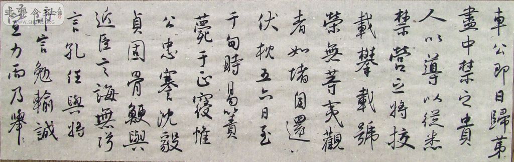 DSCF3848.JPG