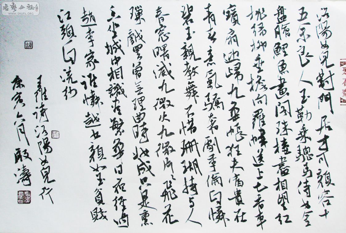 Y025 42X28cm.jpg