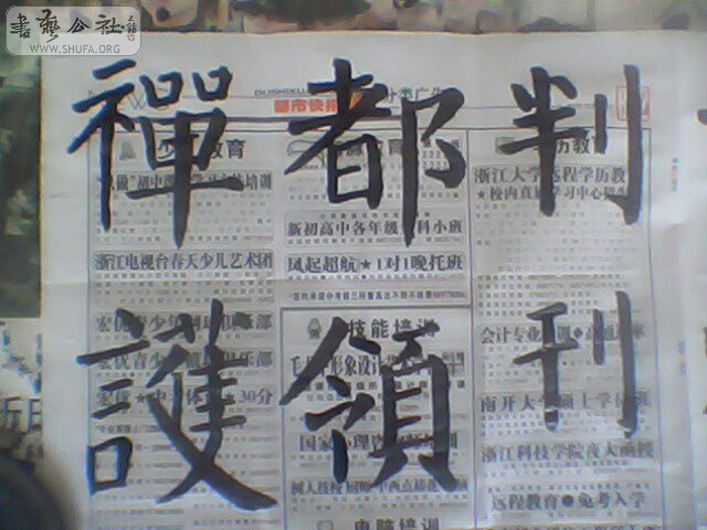 IMG0068A.jpg