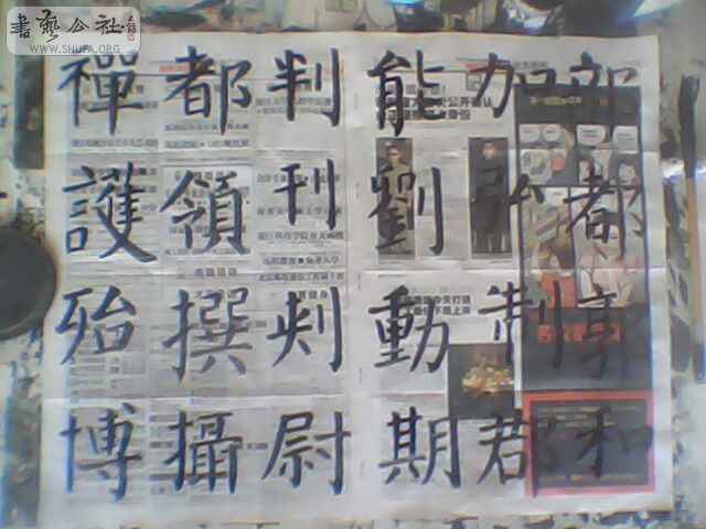 IMG0065A.jpg