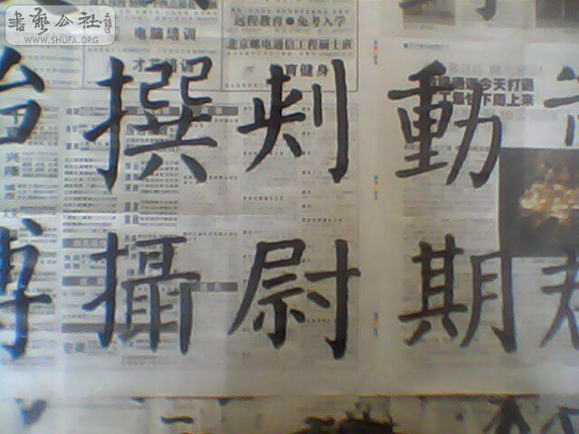 IMG0067A.jpg