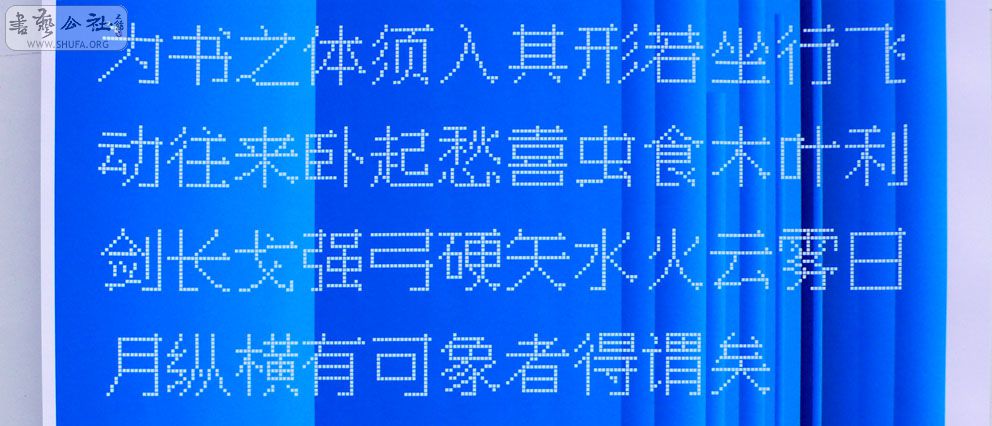 庣-.jpg
