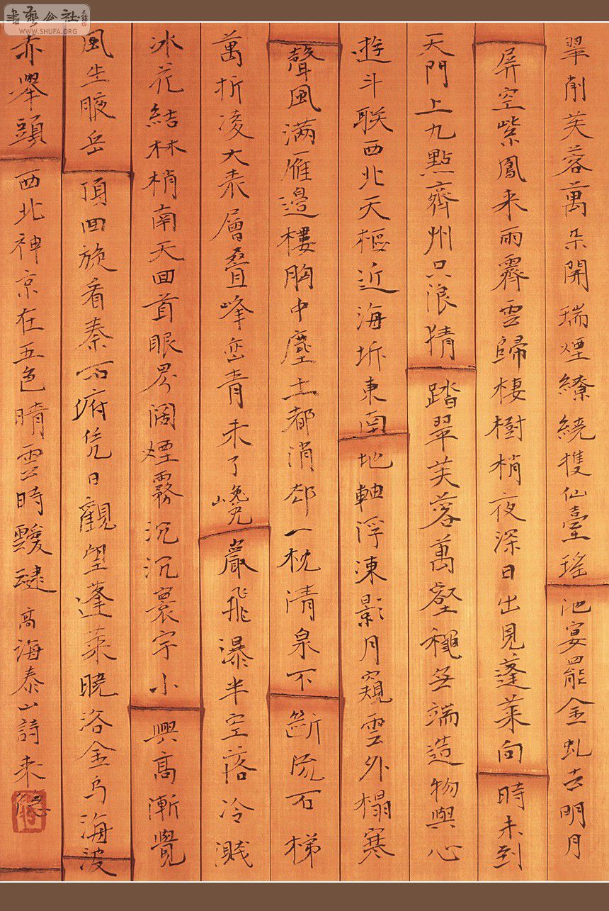 ߻塶̩ɽʫ35x25cm.jpg