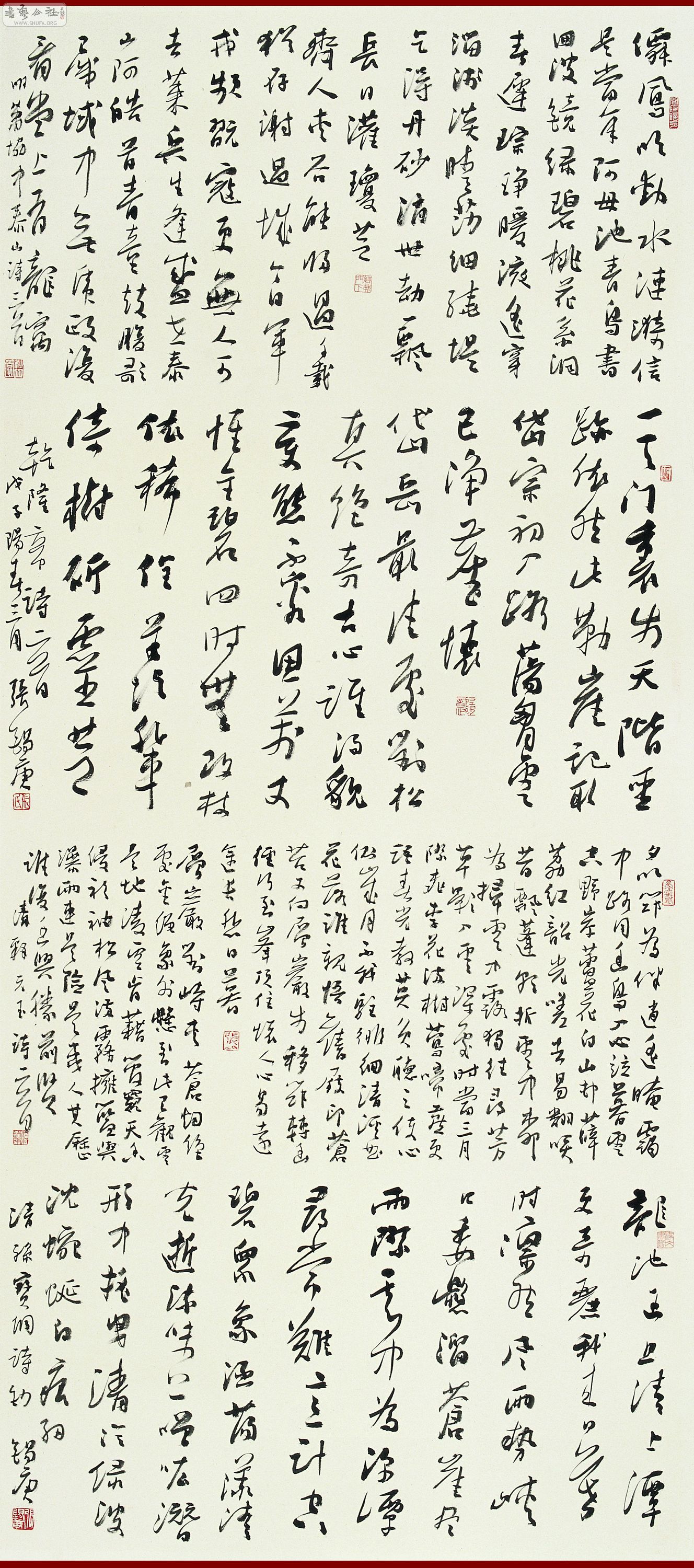 ӽ̩ɽʫ 244cm53cm.jpg