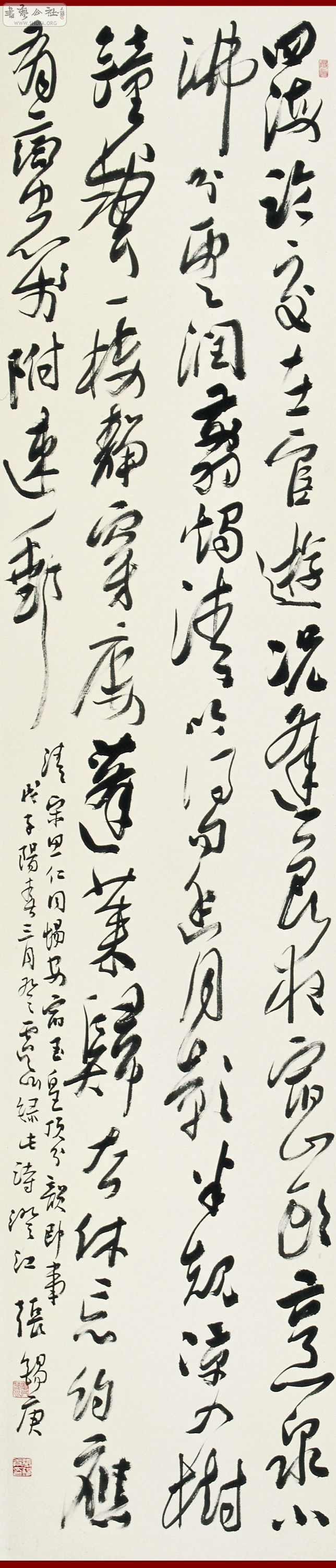 ˼ʫ 198cm46cm.jpg