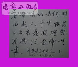e49cc41a15b8d84b34fa41fe.jpg