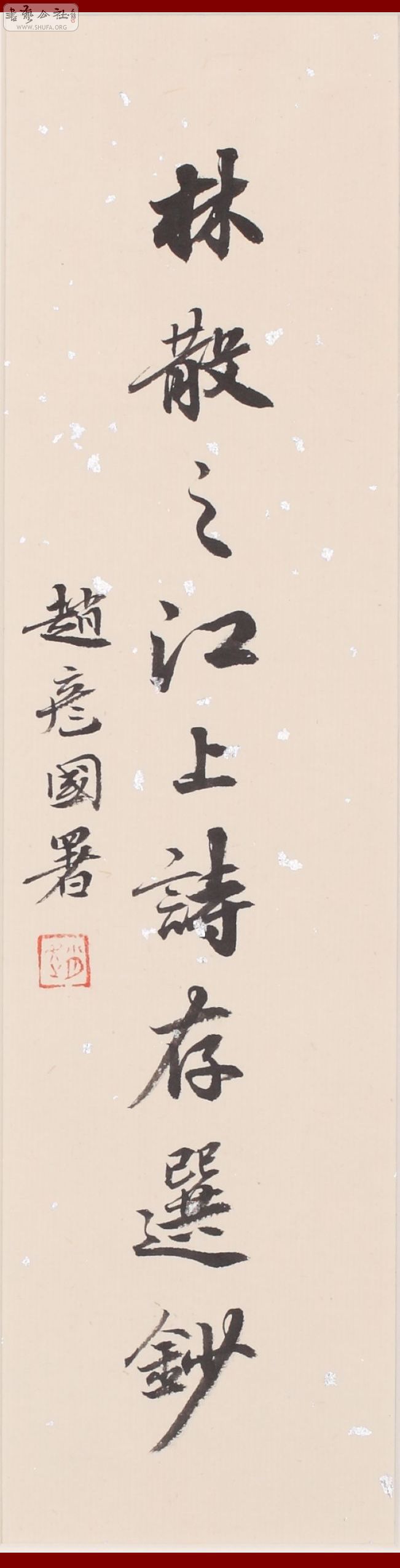 DPP_0070.jpg