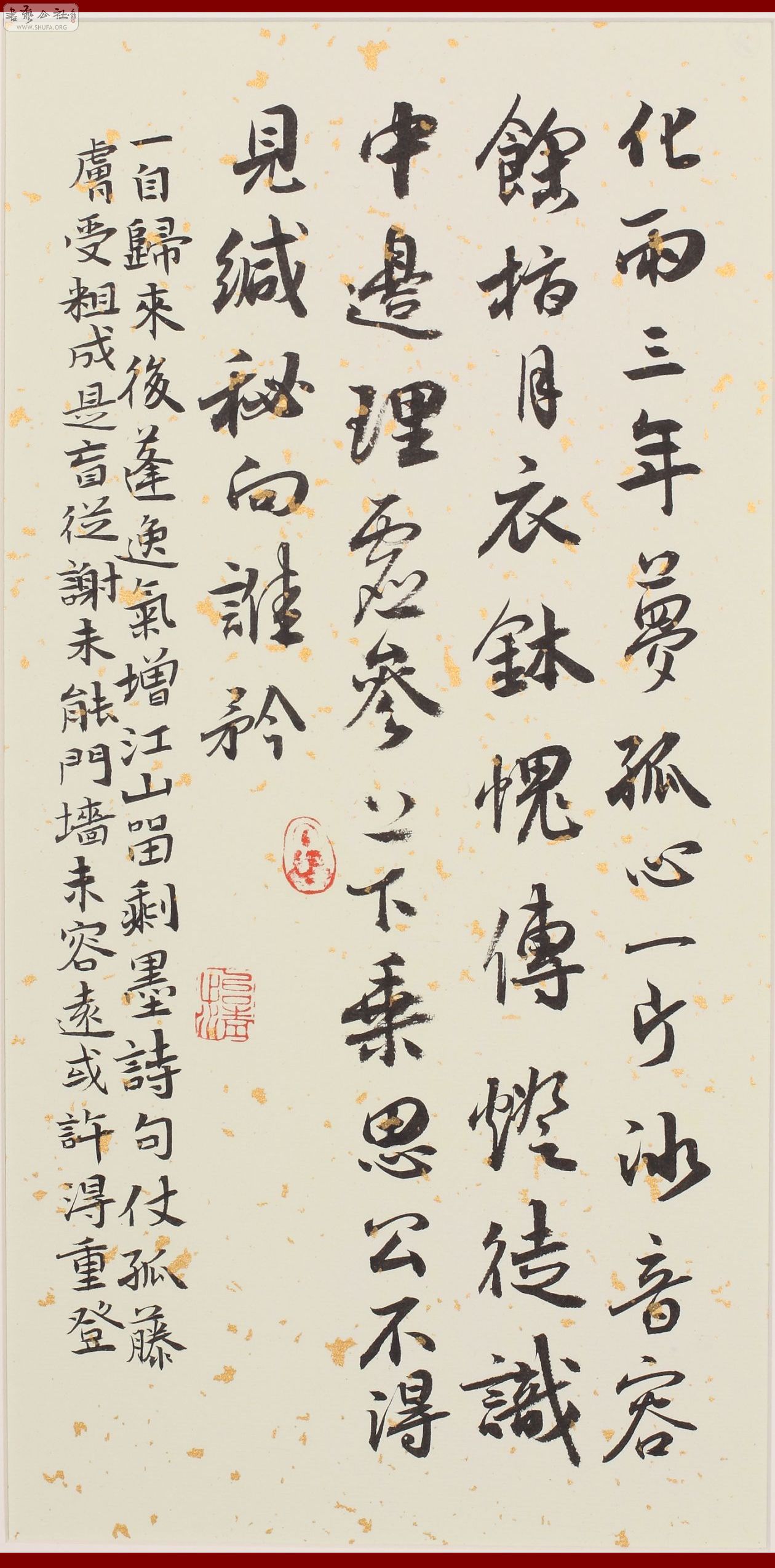 DPP_0072.jpg