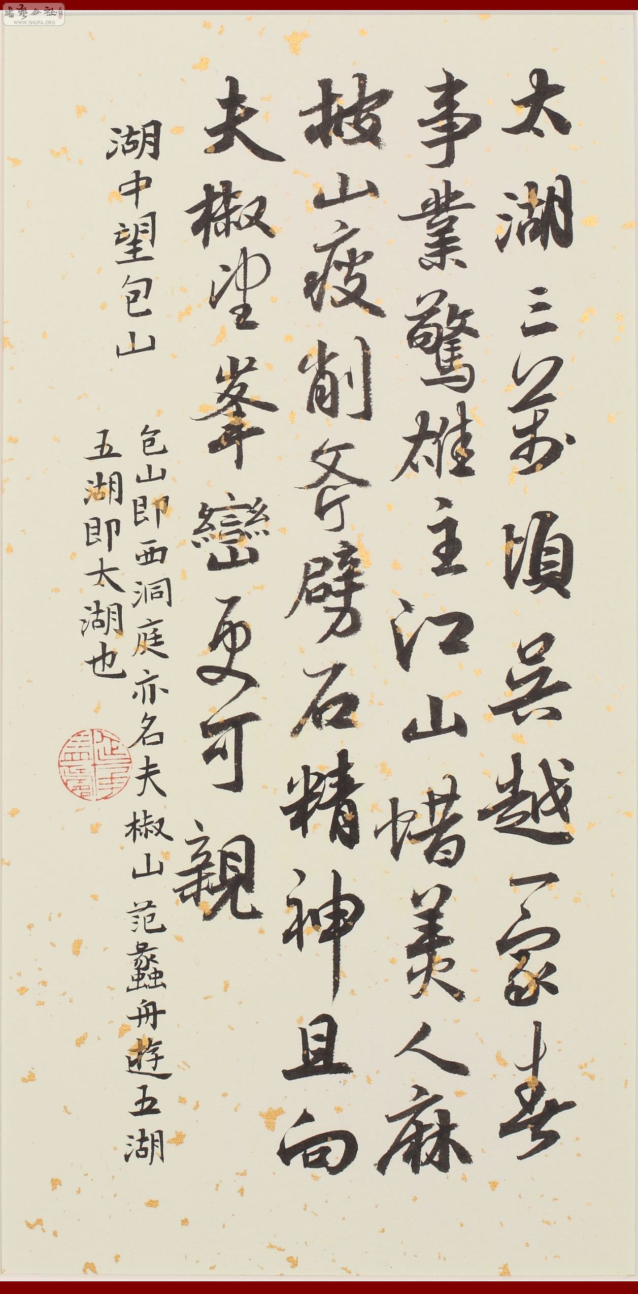 DPP_0074.jpg