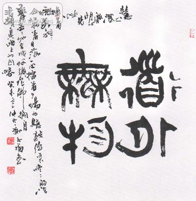 xin_3408010317219433110451.jpg