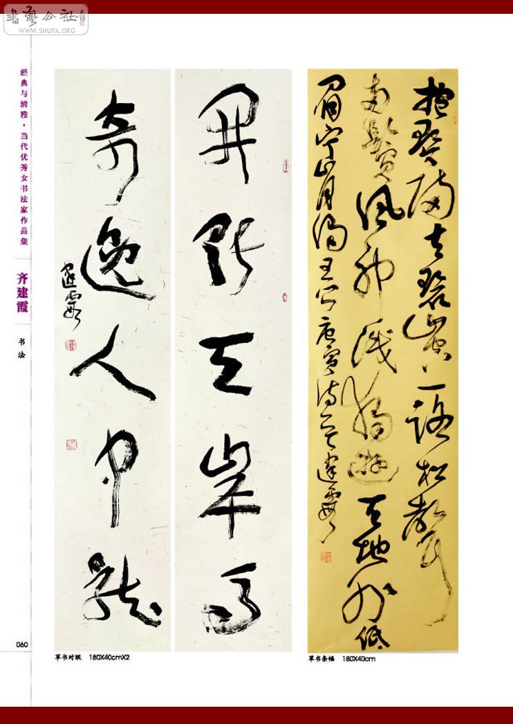 Ů鷨Ʒ_060.jpg