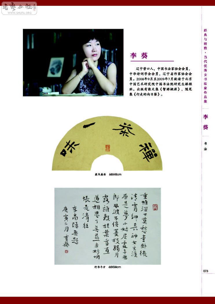 Ů鷨Ʒ_073.jpg
