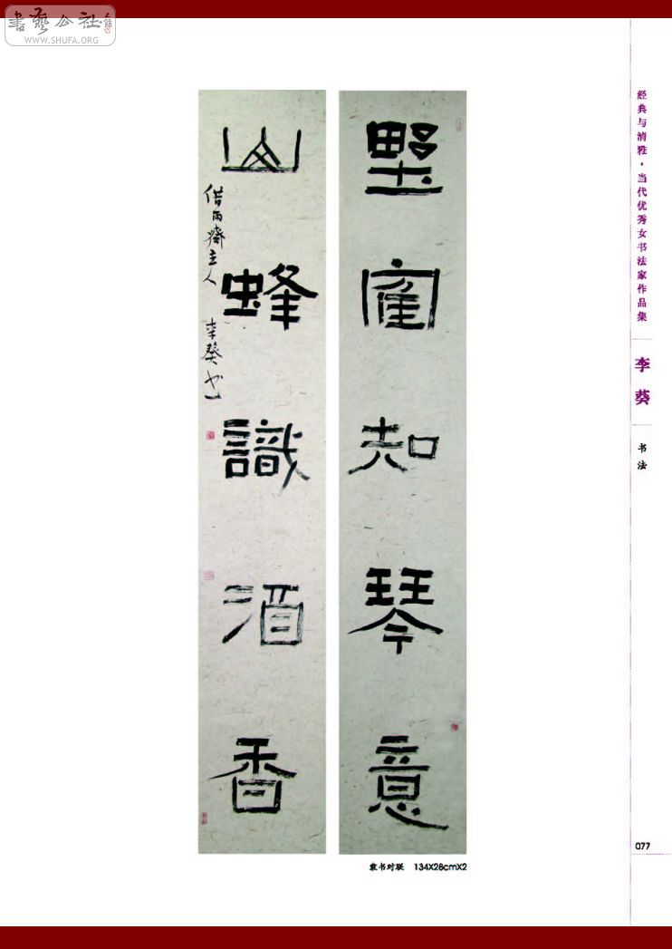 Ů鷨Ʒ_077.jpg