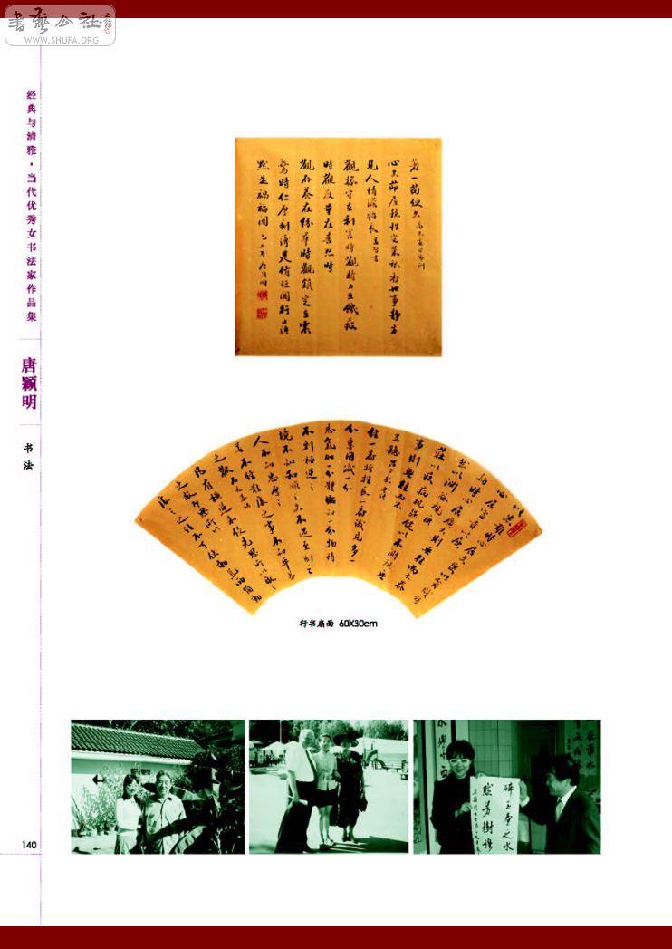 Ů鷨Ʒ_140.jpg