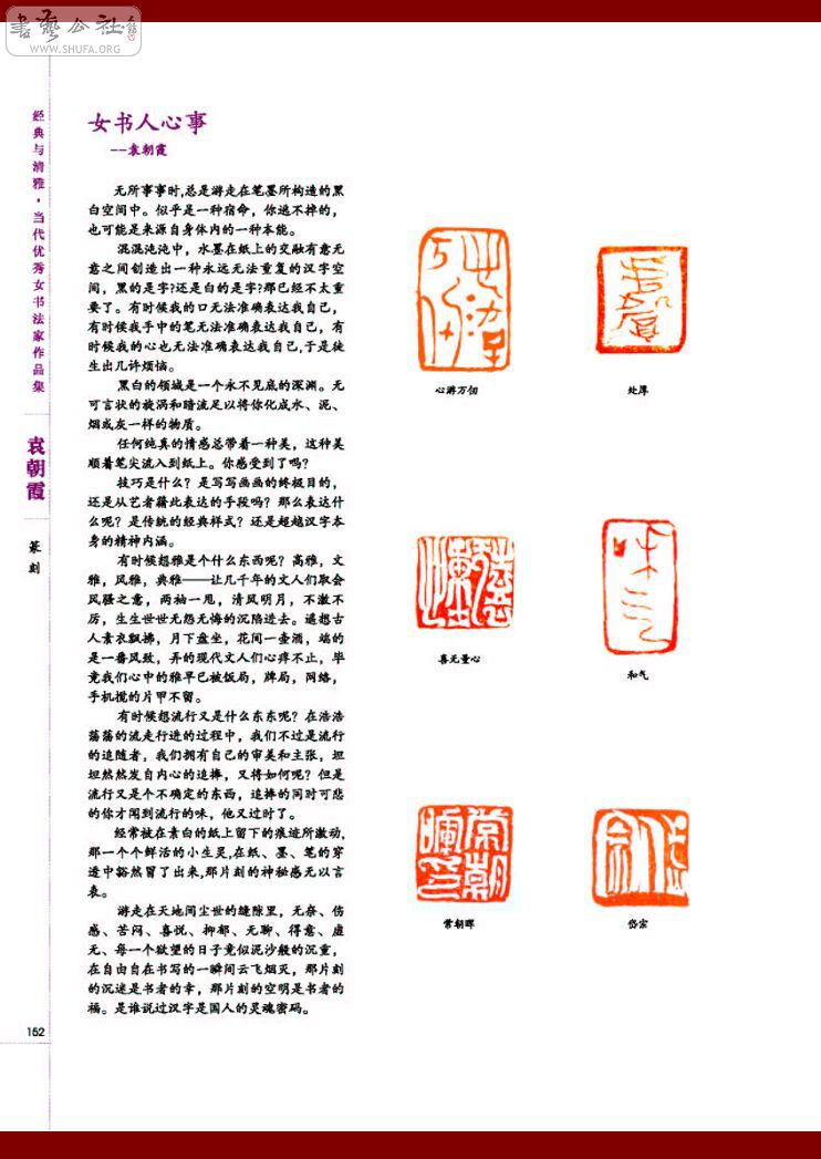 Ů鷨Ʒ_152.jpg