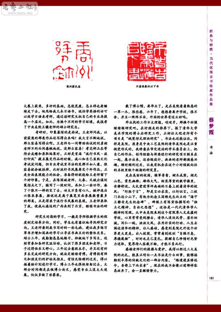 Ů鷨Ʒ_181.jpg