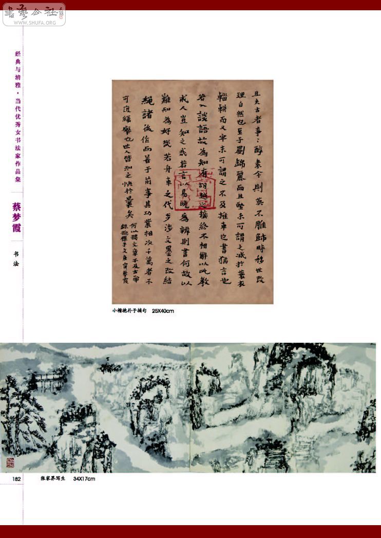 Ů鷨Ʒ_182.jpg