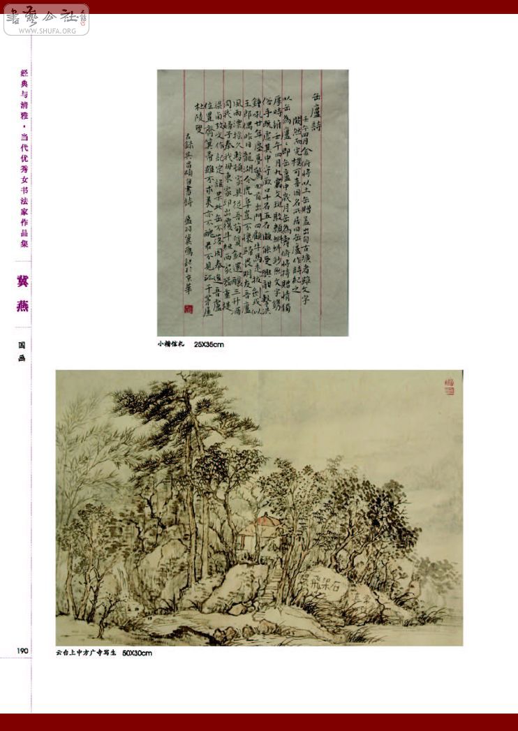 Ů鷨Ʒ_190.jpg