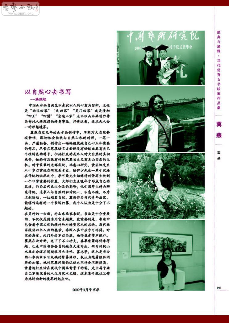Ů鷨Ʒ_191.jpg