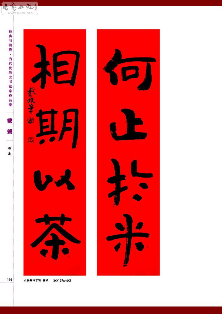 Ů鷨Ʒ_194.jpg