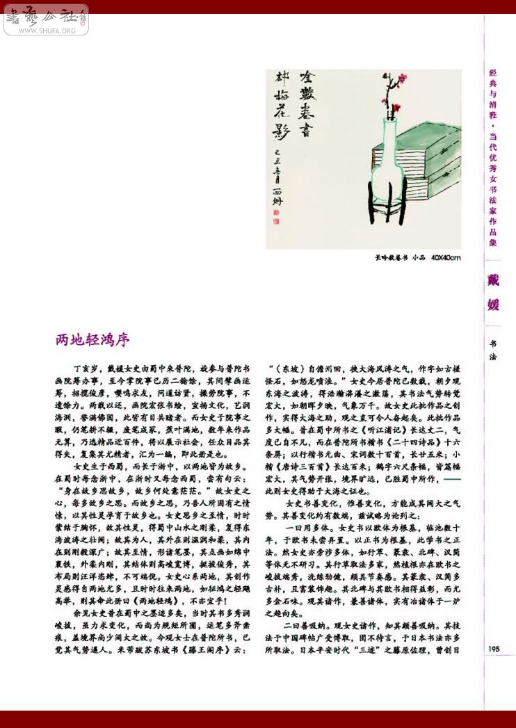 Ů鷨Ʒ_195.jpg