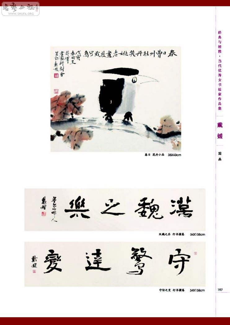 Ů鷨Ʒ_197.jpg