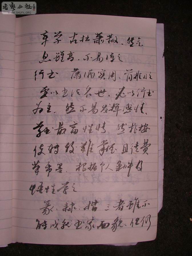 DSCF6052.JPG