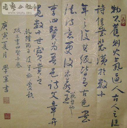 2010.8.11ѧ.jpg