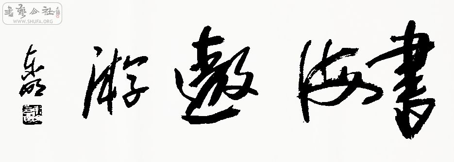 麣.jpg