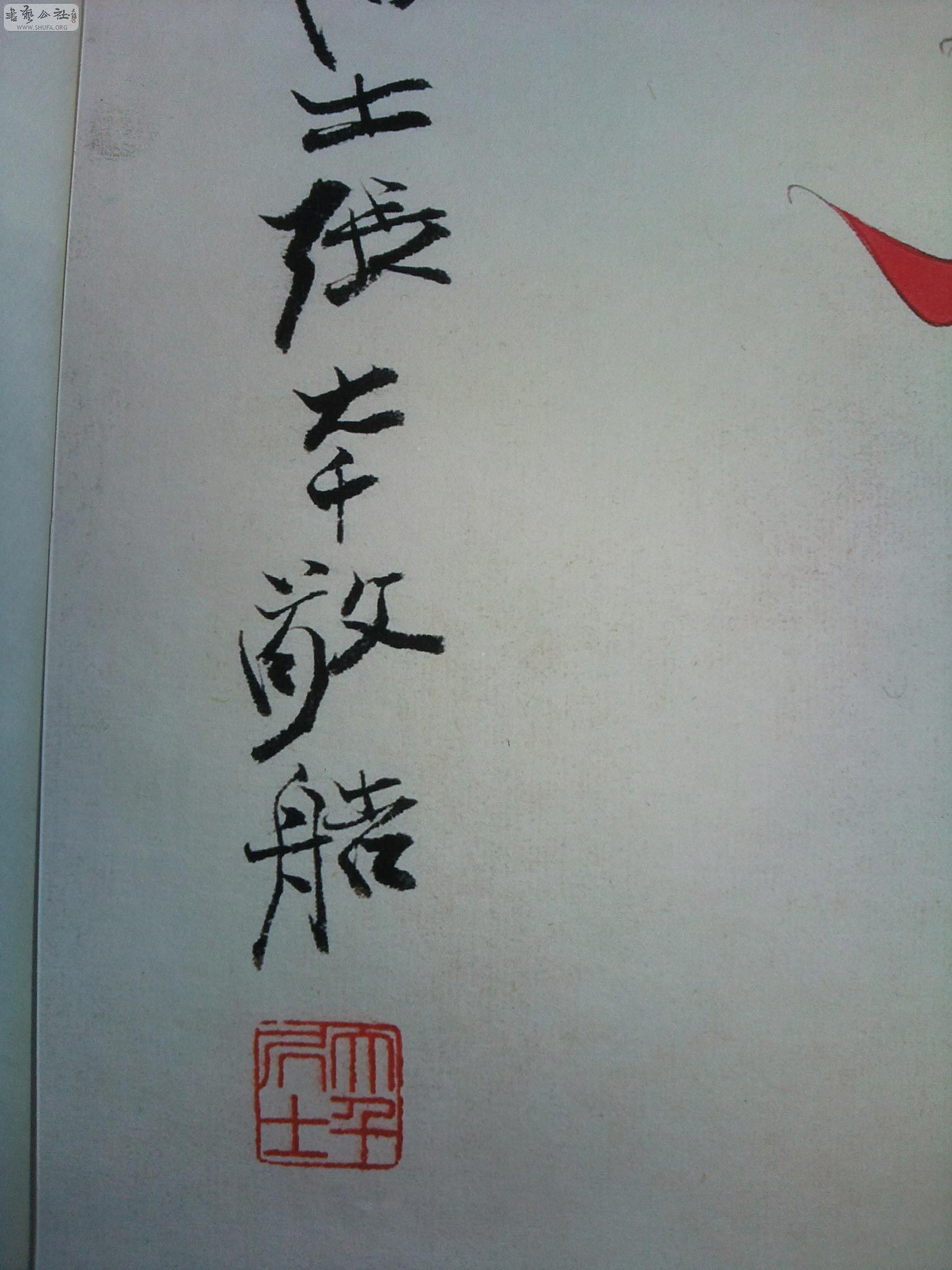 Ƭ0844.jpg