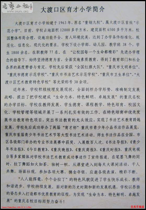 86.jpg