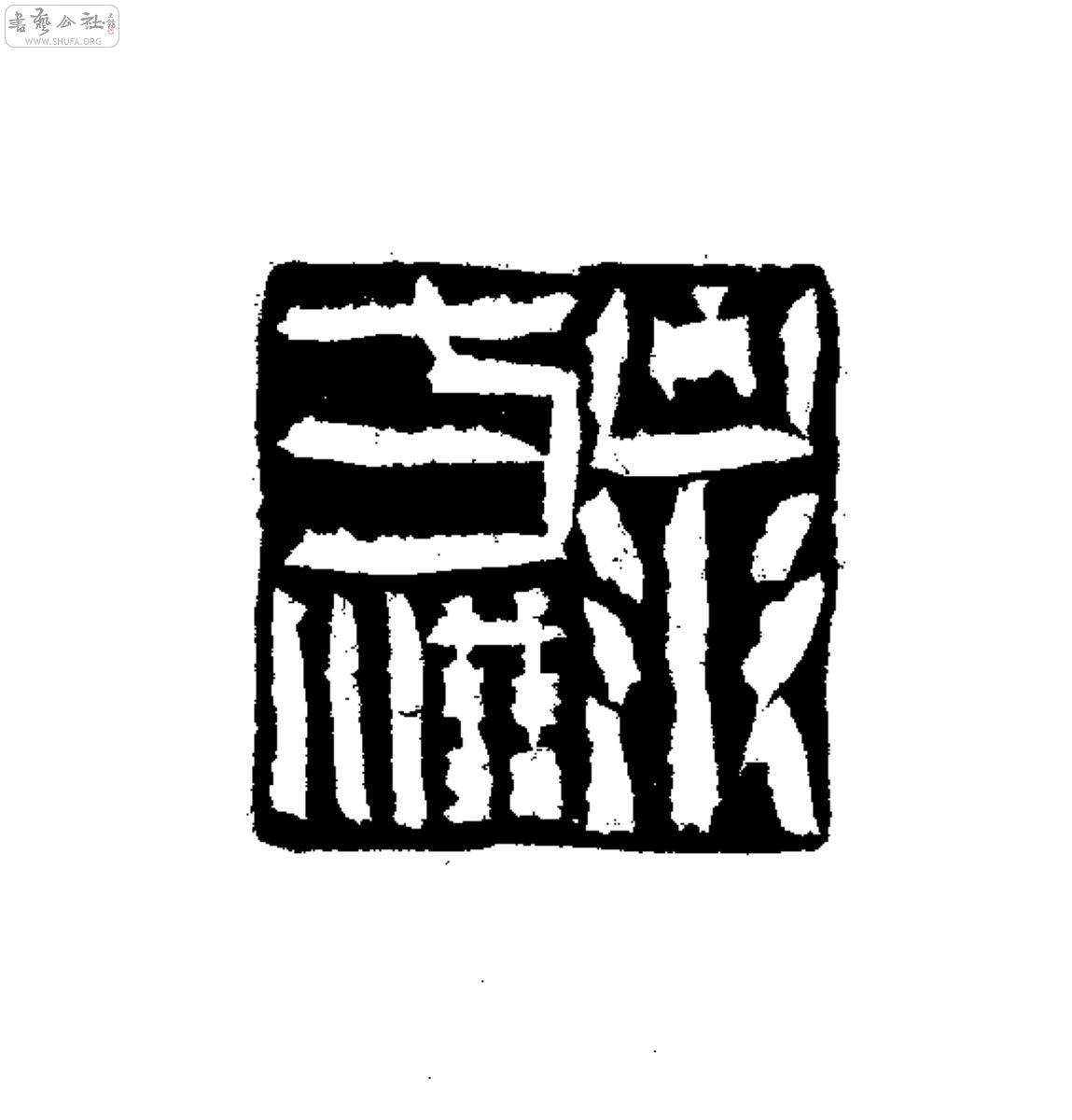 ӡ-1(λͼ2).jpg