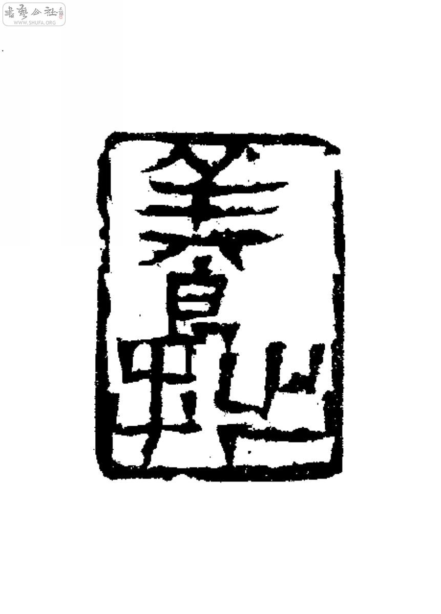ӡ-1(λͼ3).jpg